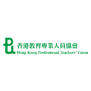香港教育專業人員協會.png